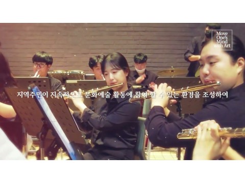 문화예술 전문기업 주식회사 모마