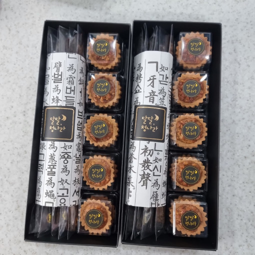 도라지정과 상견례선물 어버이날 한과 전통과자 호두파이 기업 병원 모임 목포 [원산지:상세설명에 표시]