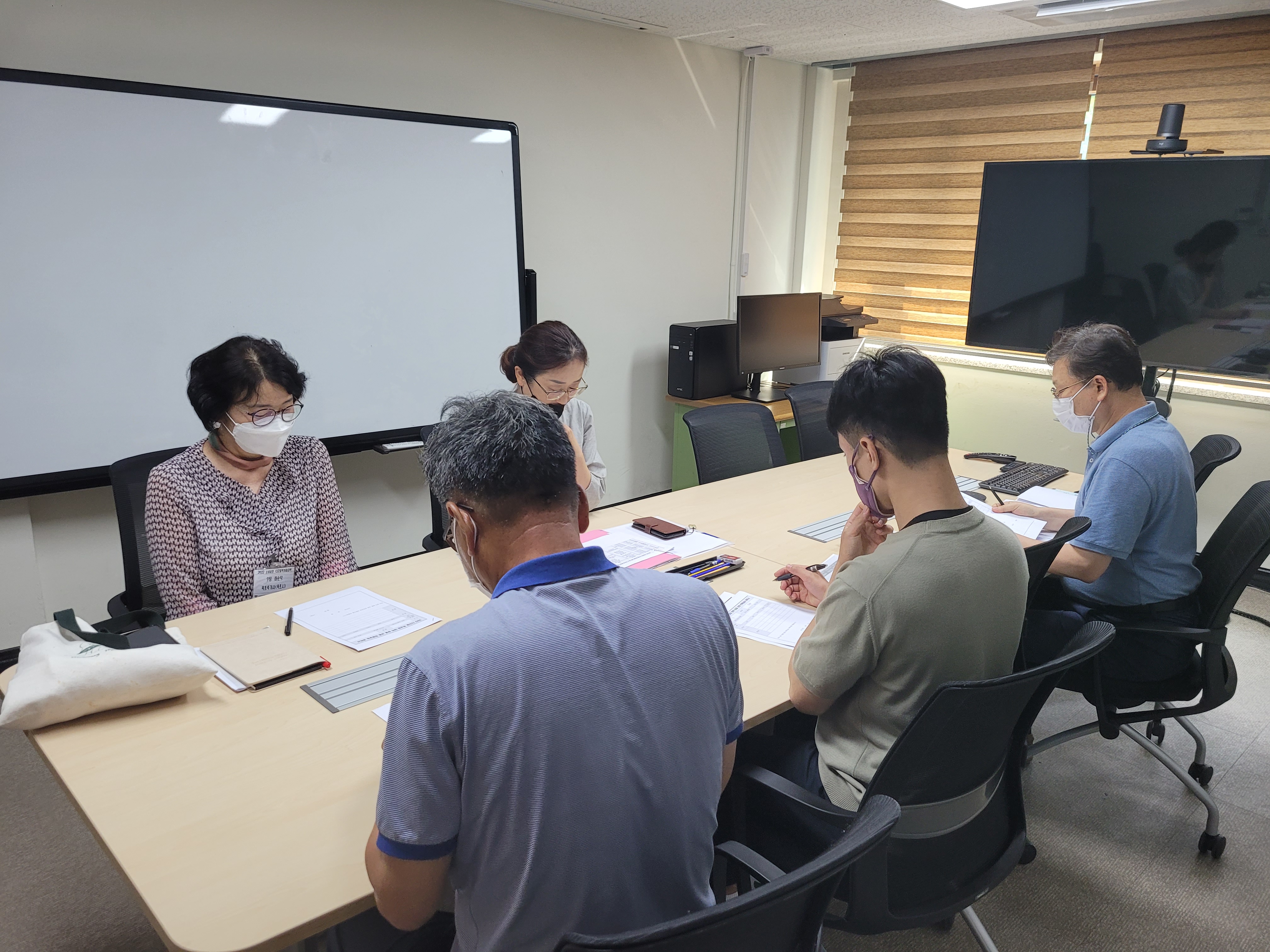디지털전환지원센터